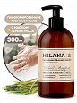 Жидкое мыло парфюмированное ТМ GrasS 0,3 л MILANA "Patchouli&Grapefruit", 6шт/кор Ек