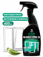 CLEAN GLASS Professional ТМ Grass Очиститель стекол и зеркал 0,6кг(тр) 8шт/упак