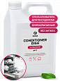 CONDITIONER DISH Professional ТМ Grass Средство д/посудомоечных машин 5 кг 4шт/кор Ек